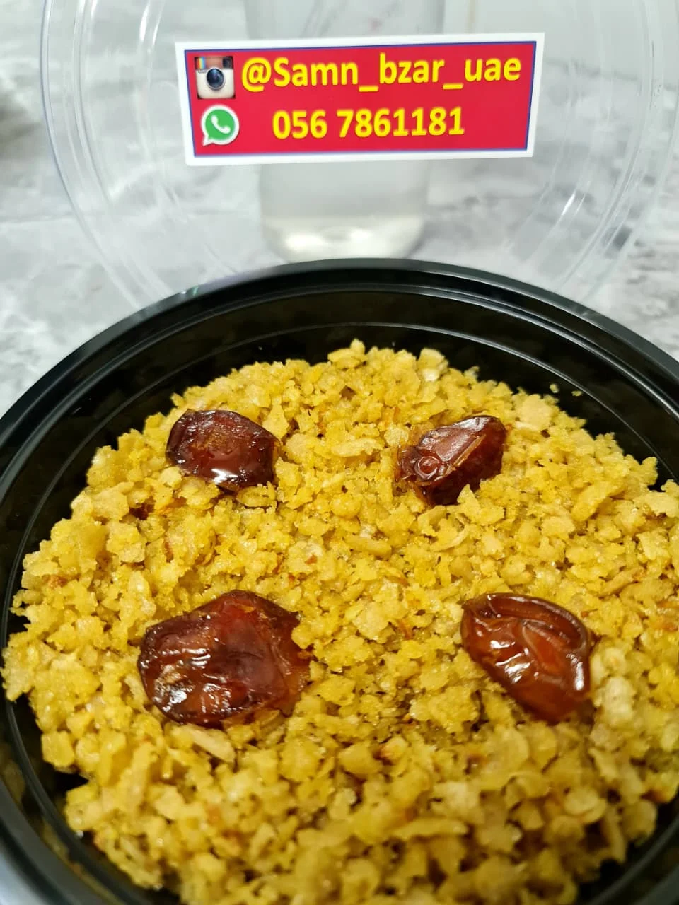 قرص (قرص البدو)