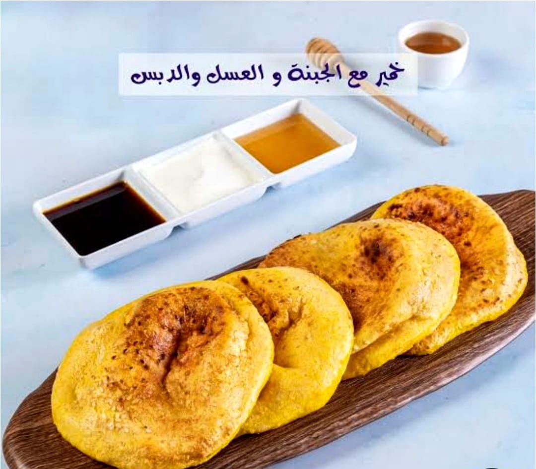 خمير بالجبن