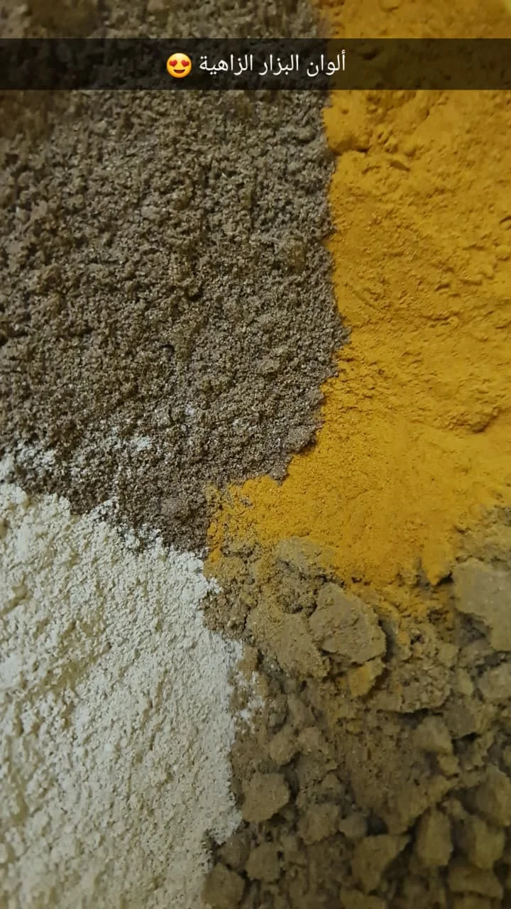 بزار إماراتي